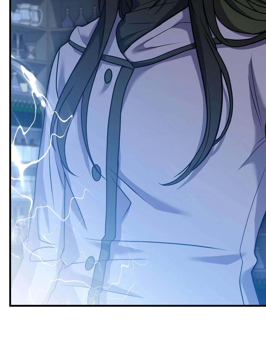 《8级魔法师的重生》122 真正的复仇才刚开始 第8页