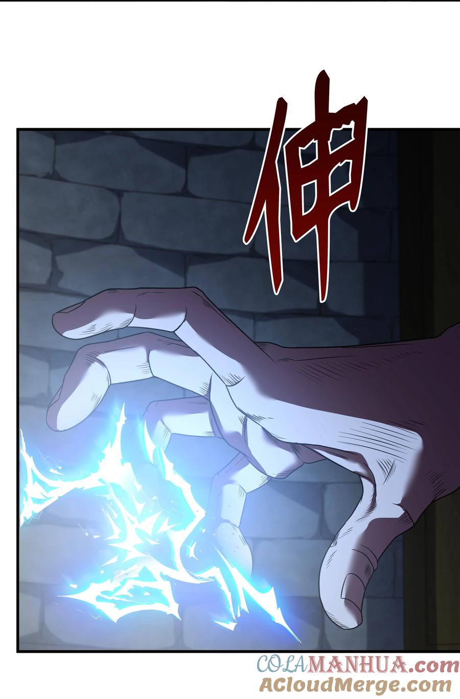 《8级魔法师的重生》122 真正的复仇才刚开始 第4页