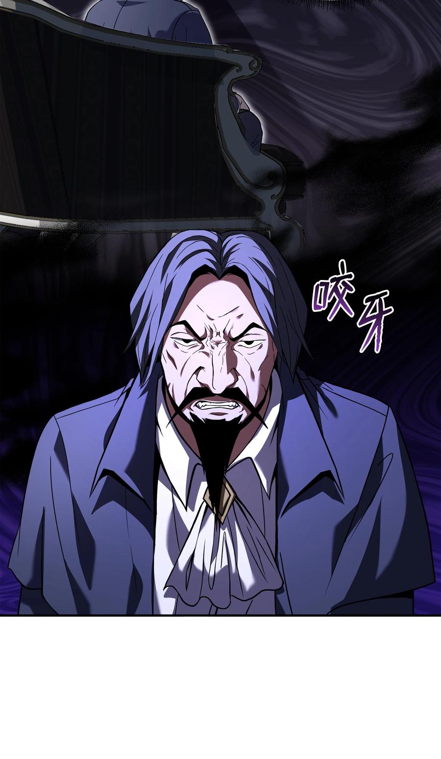 《8级魔法师的重生》122 真正的复仇才刚开始 第35页