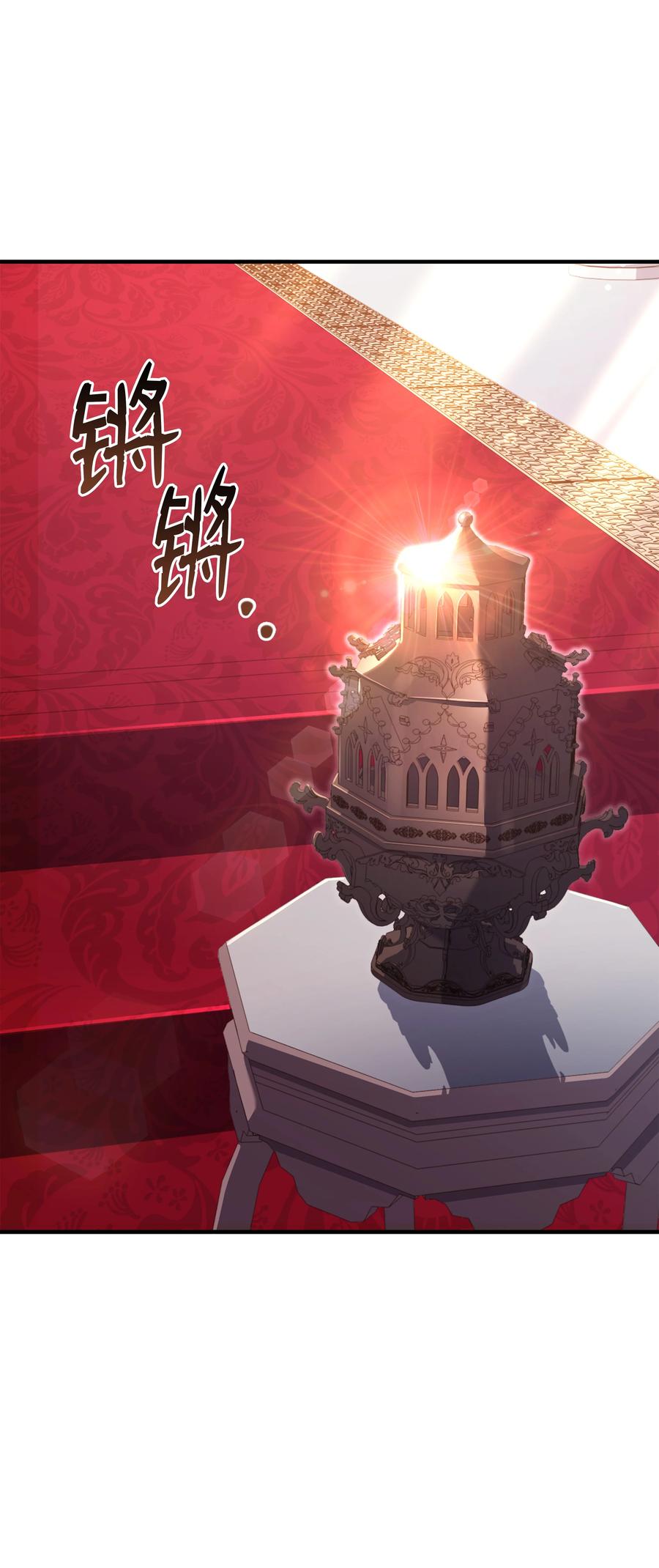 《8级魔法师的重生》122 真正的复仇才刚开始 第51页
