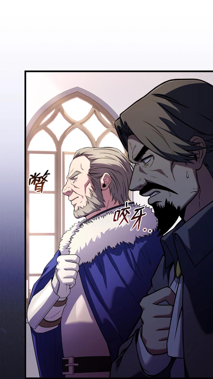《8级魔法师的重生》122 真正的复仇才刚开始 第56页