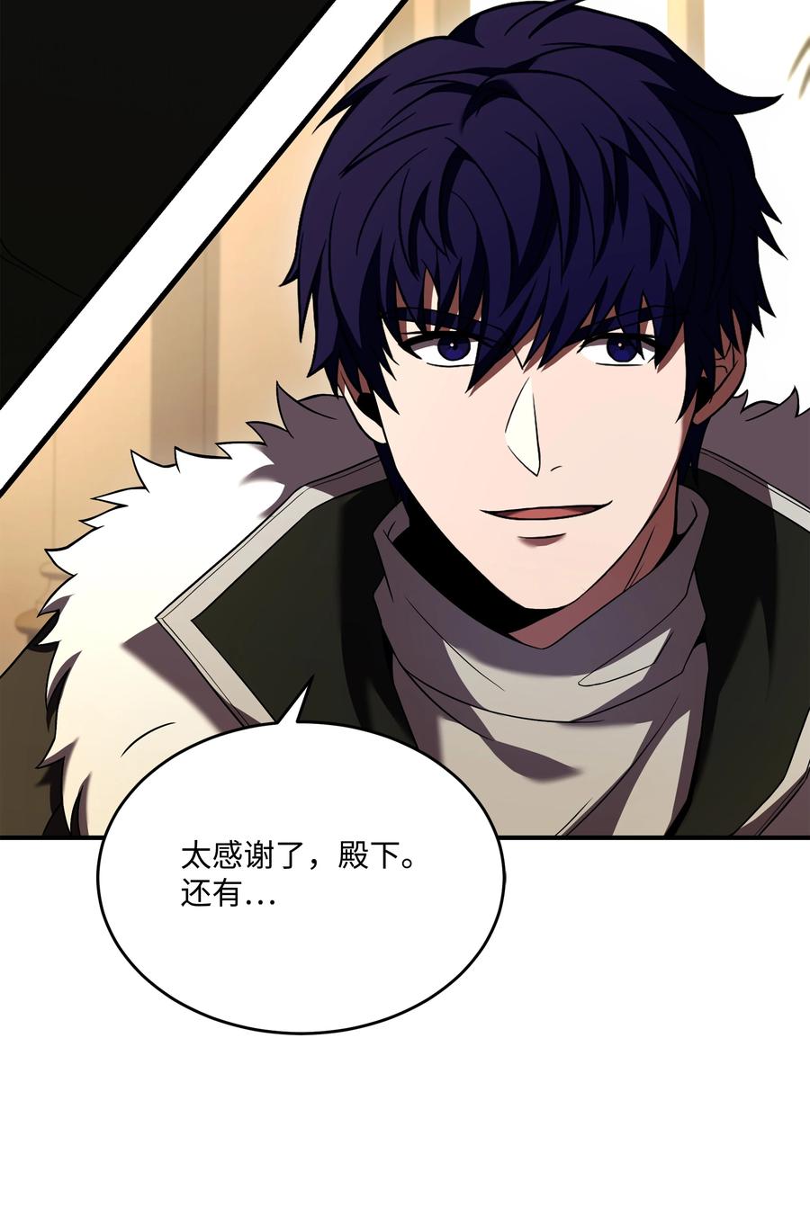 《8级魔法师的重生》123 神的语言 第77页