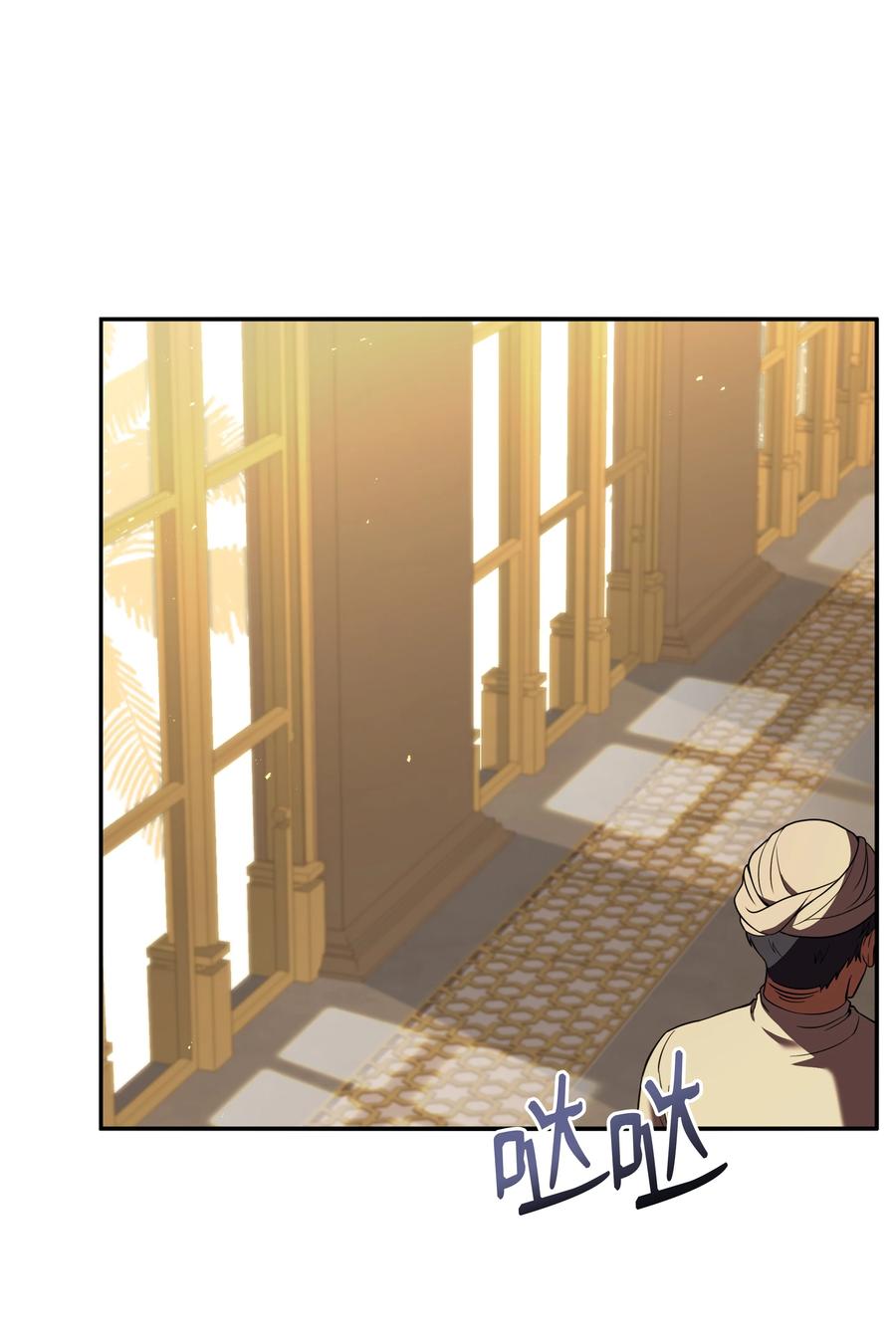 《8级魔法师的重生》123 神的语言 第32页
