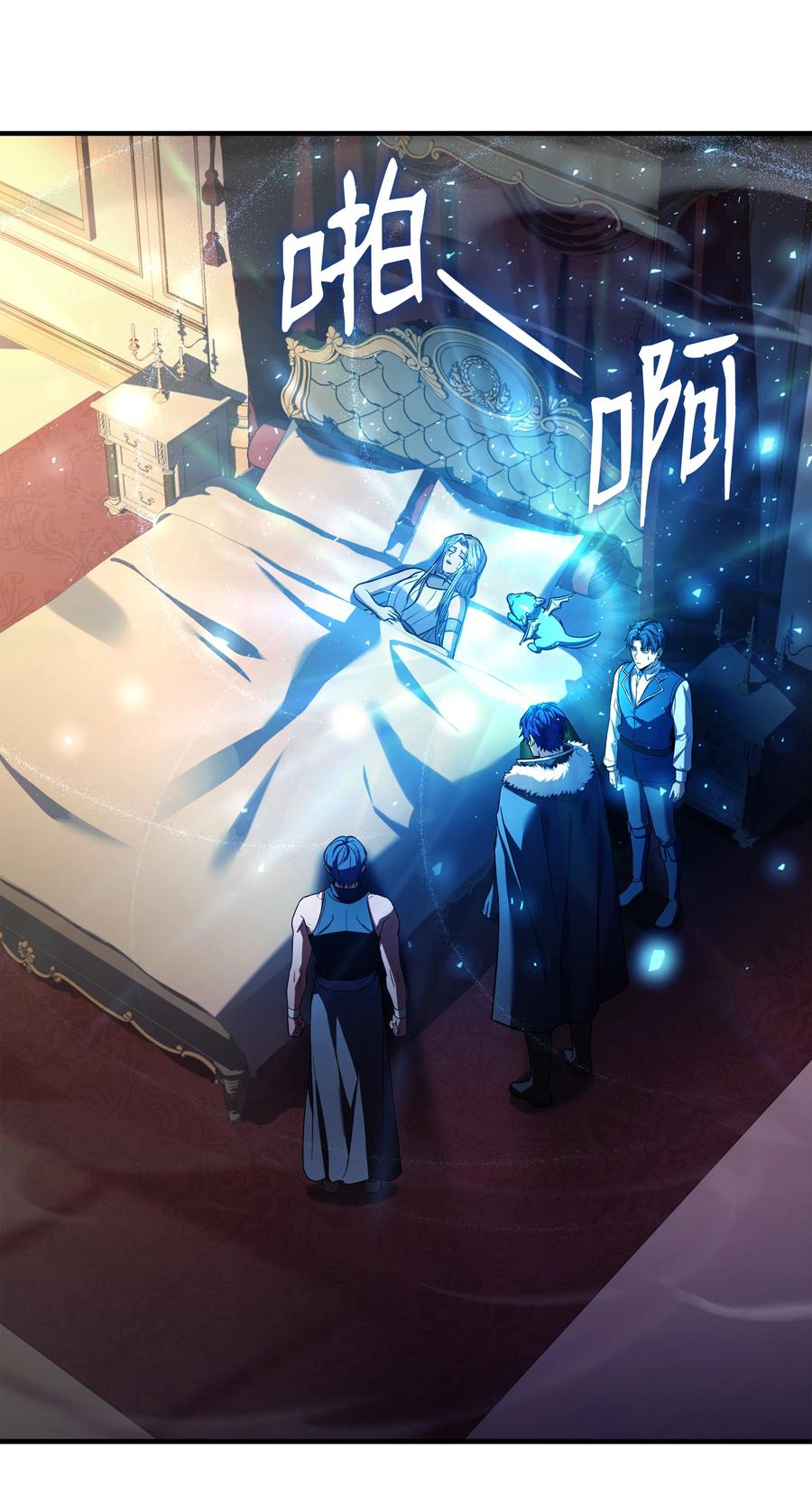 《8级魔法师的重生》123 神的语言 第47页