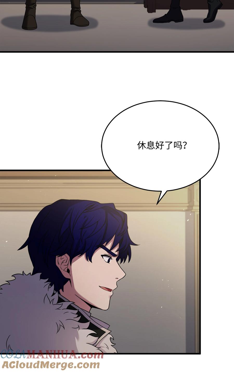 《8级魔法师的重生》123 神的语言 第22页