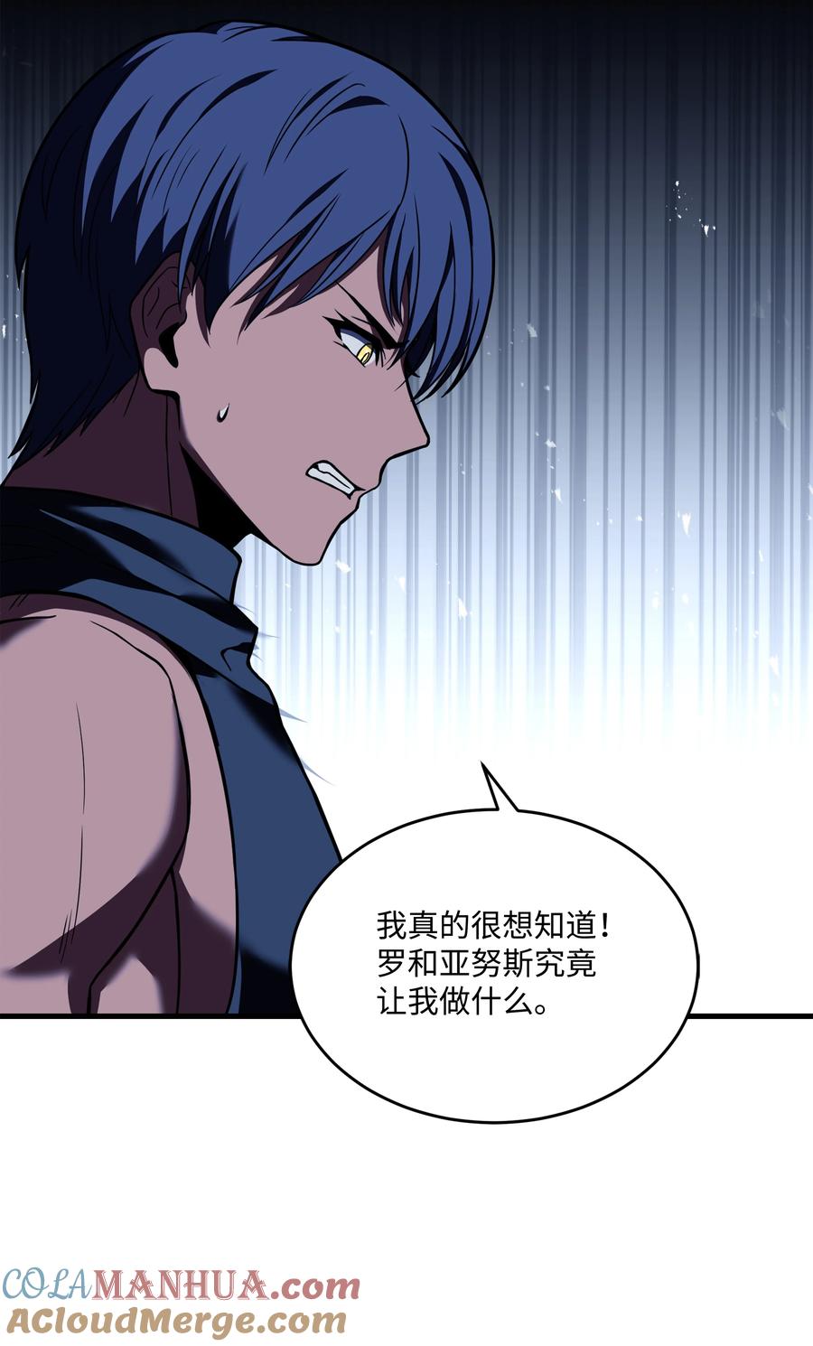 《8级魔法师的重生》123 神的语言 第64页