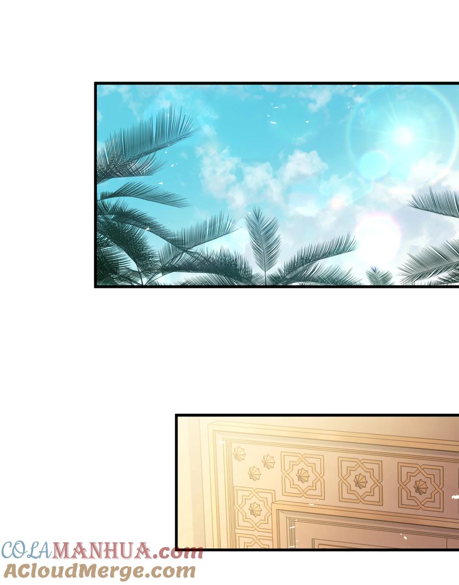 《8级魔法师的重生》123 神的语言 第55页