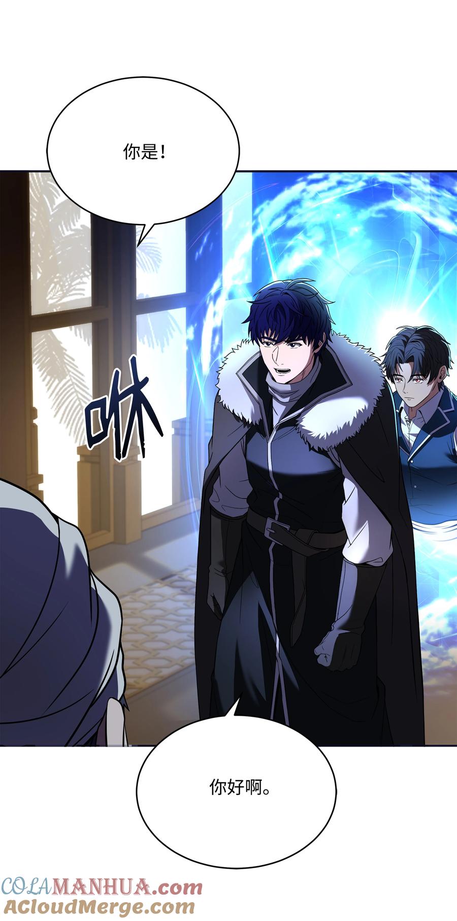 《8级魔法师的重生》123 神的语言 第34页