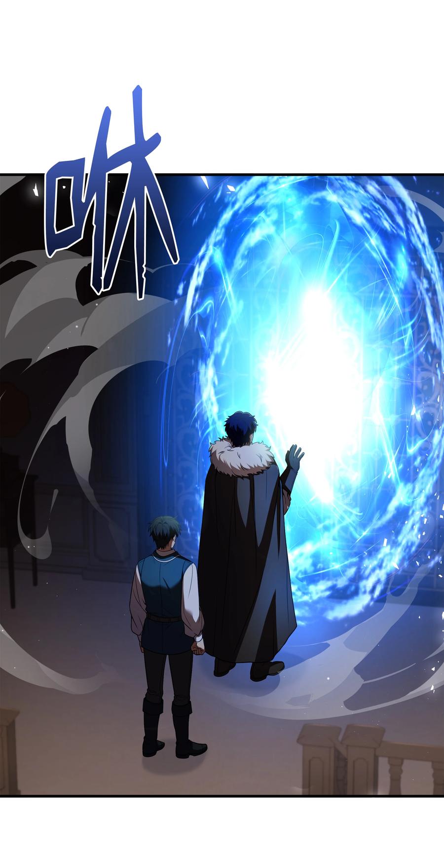 《8级魔法师的重生》123 神的语言 第30页