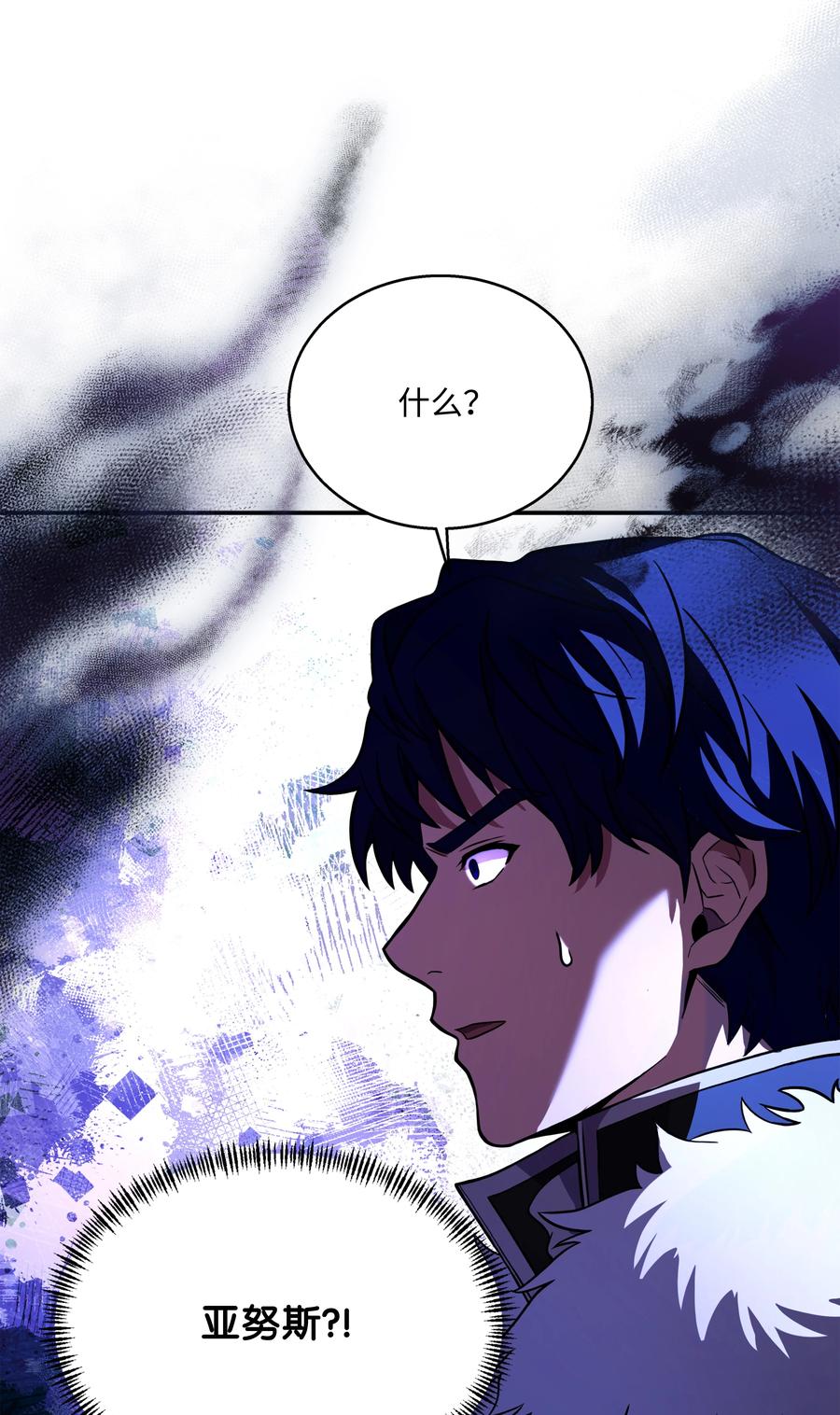 《8级魔法师的重生》123 神的语言 第38页