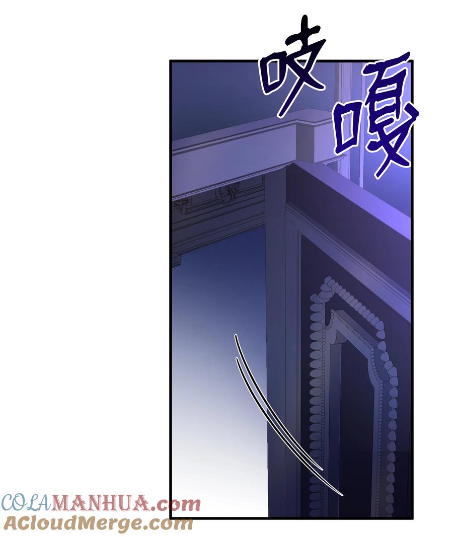 《8级魔法师的重生》124 领地战 第78页
