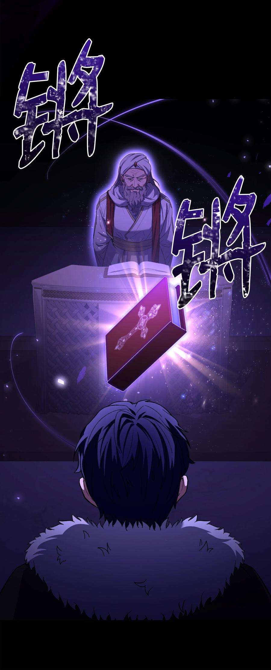 《8级魔法师的重生》124 领地战 第35页