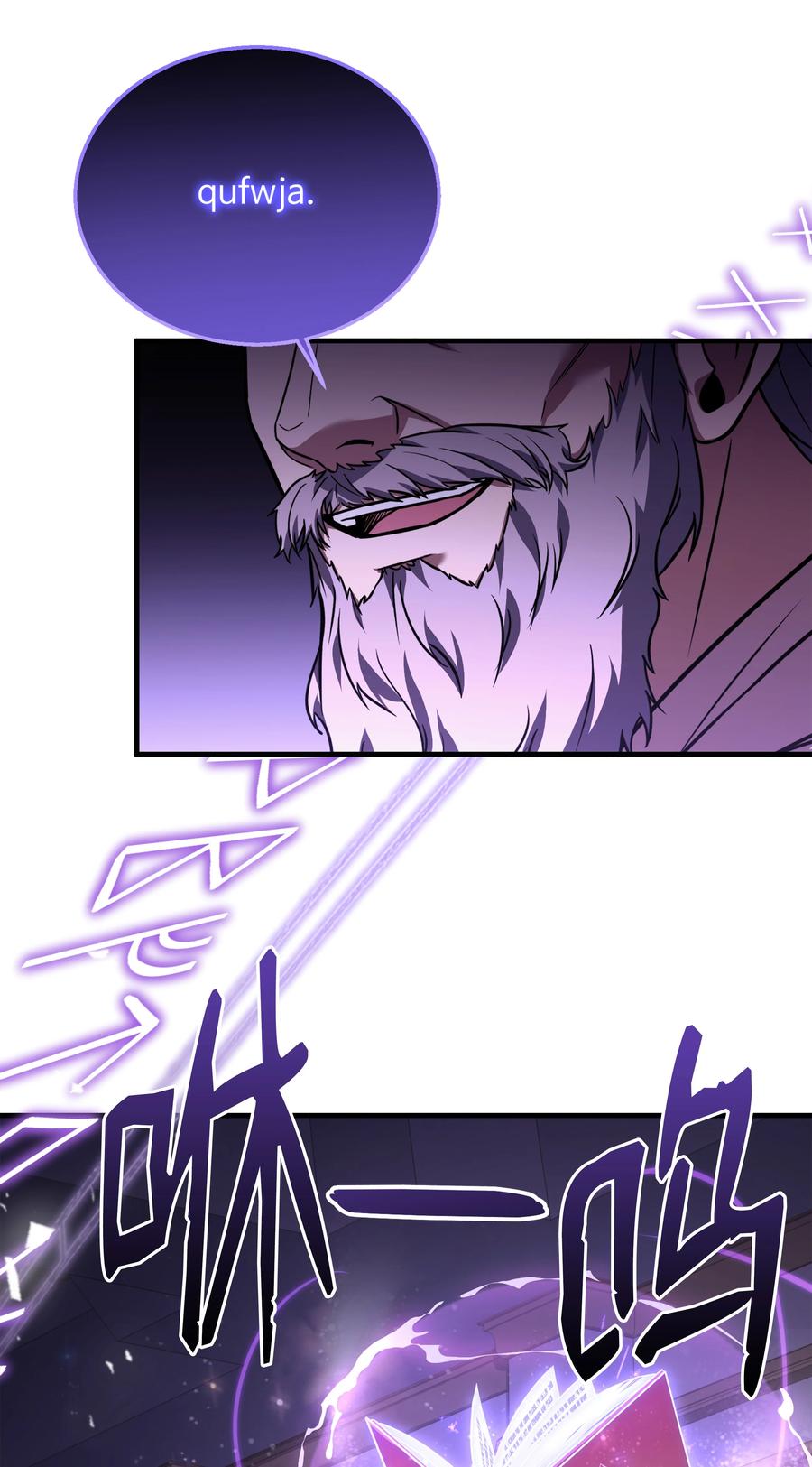《8级魔法师的重生》124 领地战 第32页