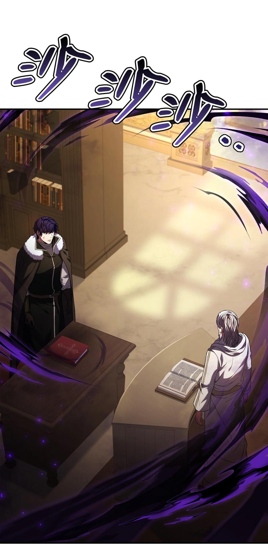 《8级魔法师的重生》124 领地战 第46页