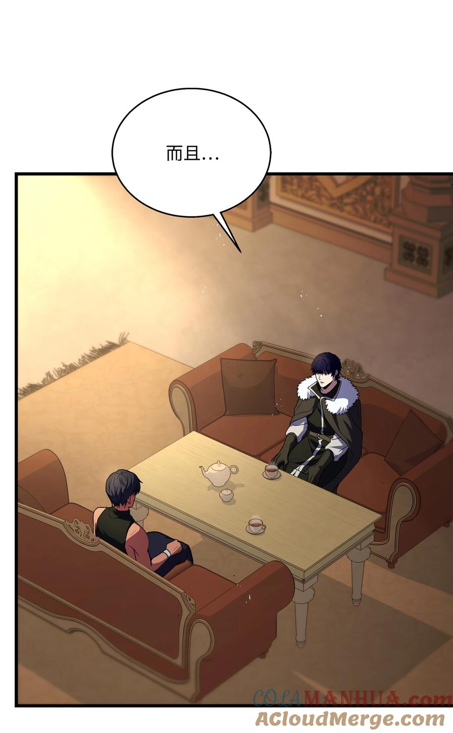 《8级魔法师的重生》124 领地战 第3页