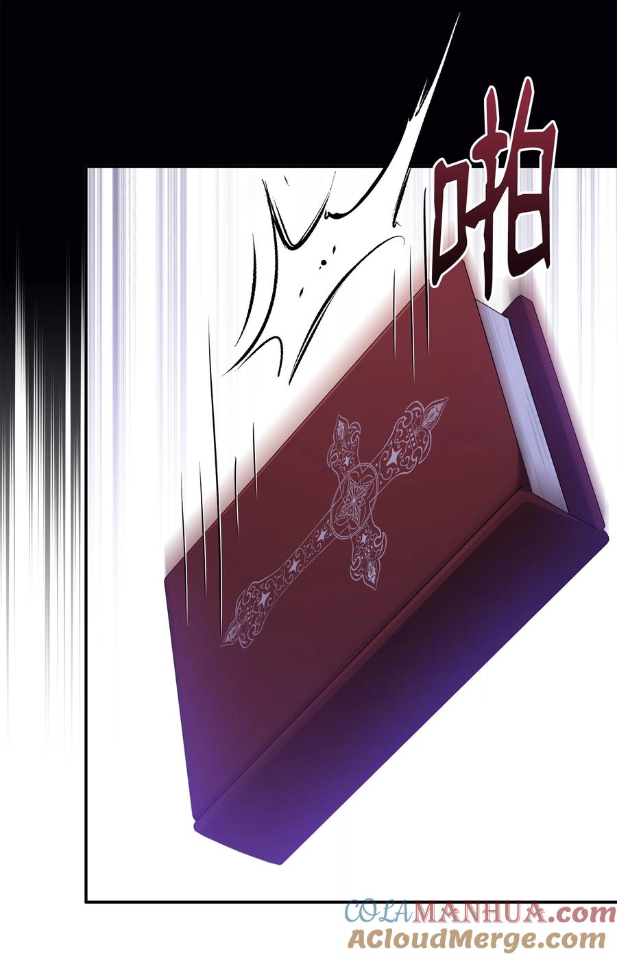 《8级魔法师的重生》124 领地战 第45页