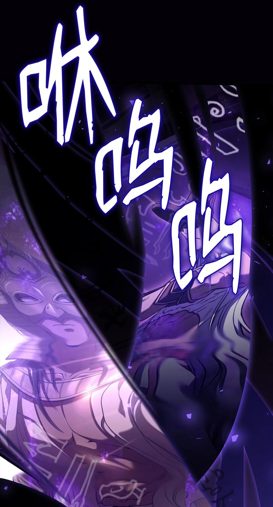 《8级魔法师的重生》124 领地战 第38页
