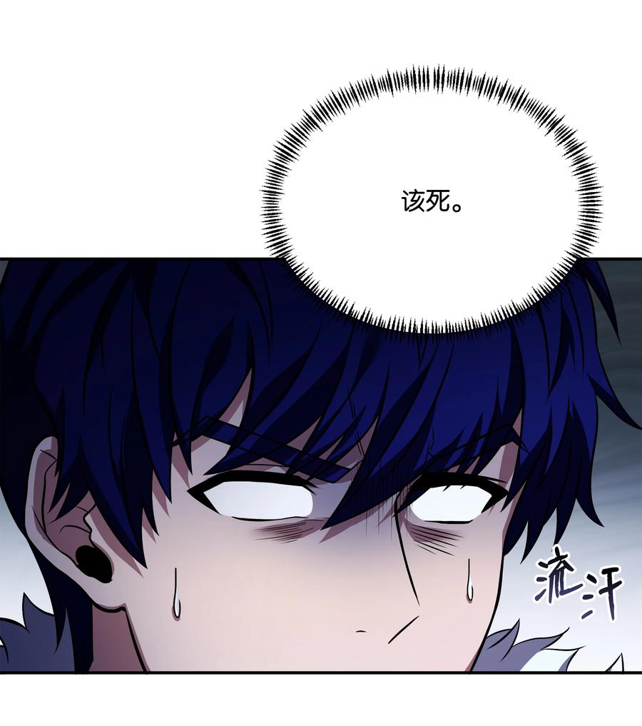 《8级魔法师的重生》124 领地战 第17页