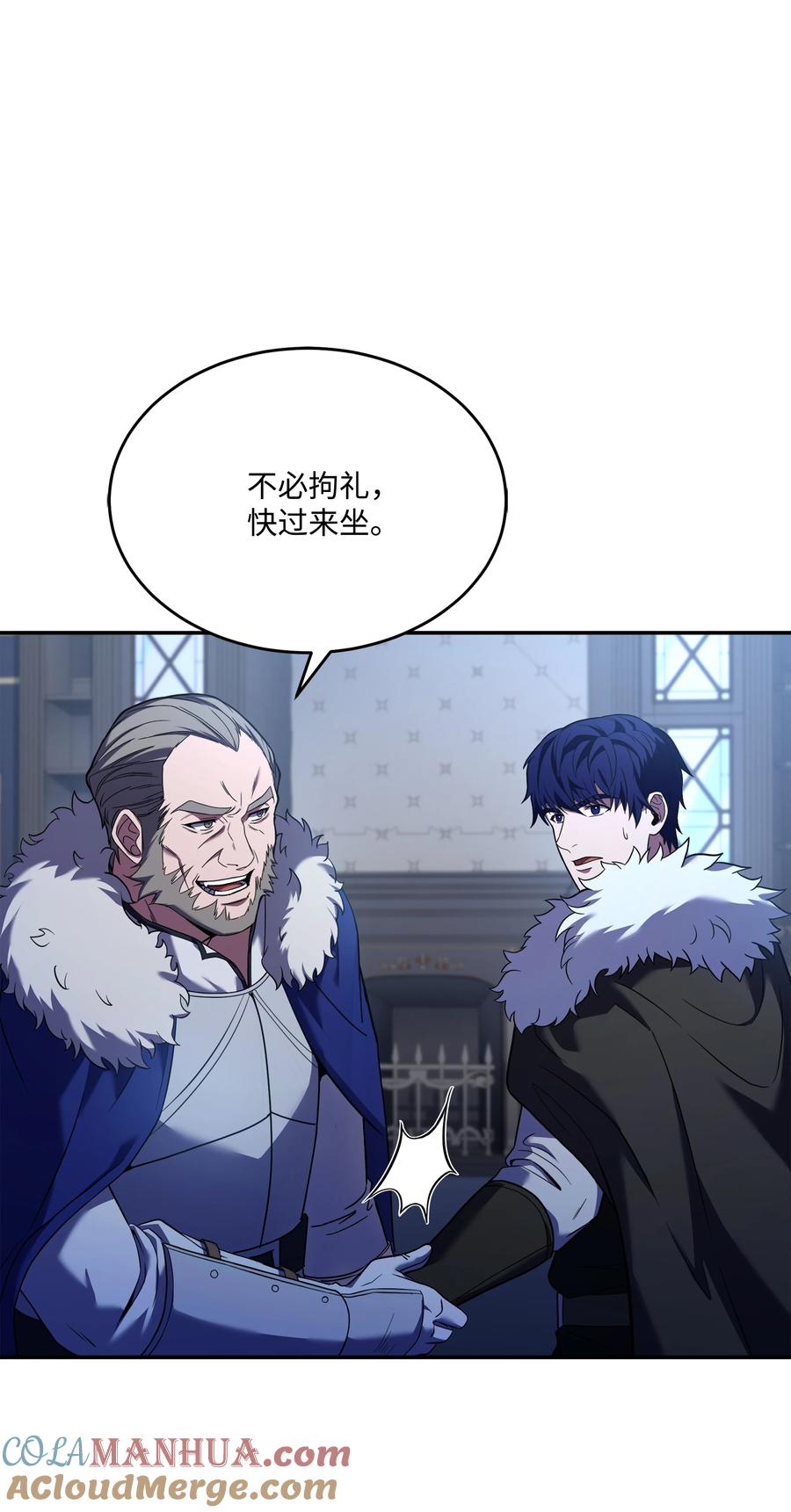 《8级魔法师的重生》125 成为我的奴隶 第4页