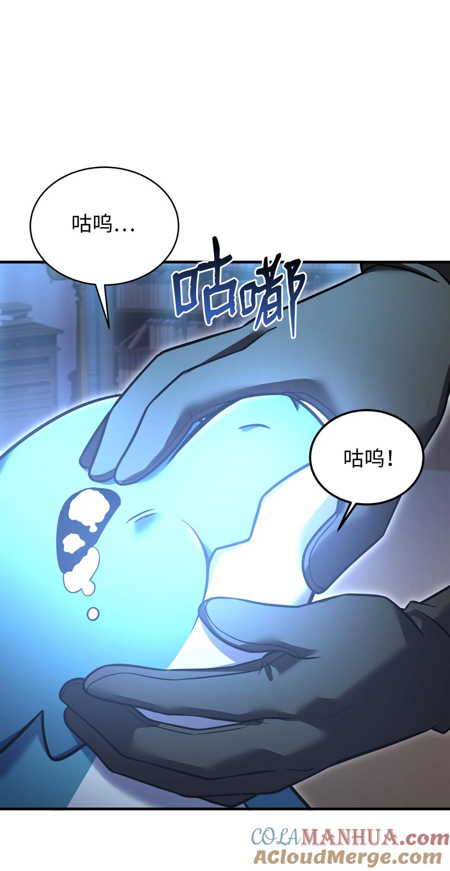 《8级魔法师的重生》125 成为我的奴隶 第40页