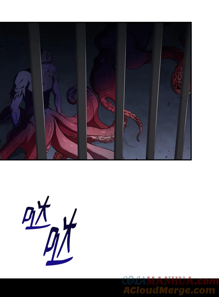《8级魔法师的重生》125 成为我的奴隶 第52页