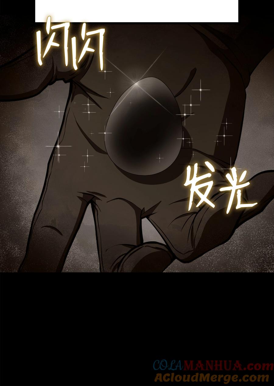 《8级魔法师的重生》125 成为我的奴隶 第28页