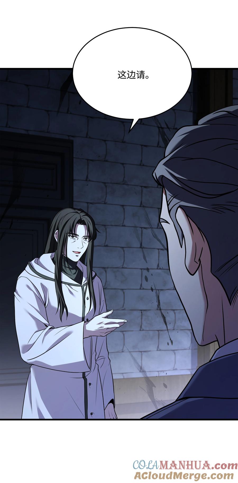 《8级魔法师的重生》125 成为我的奴隶 第67页
