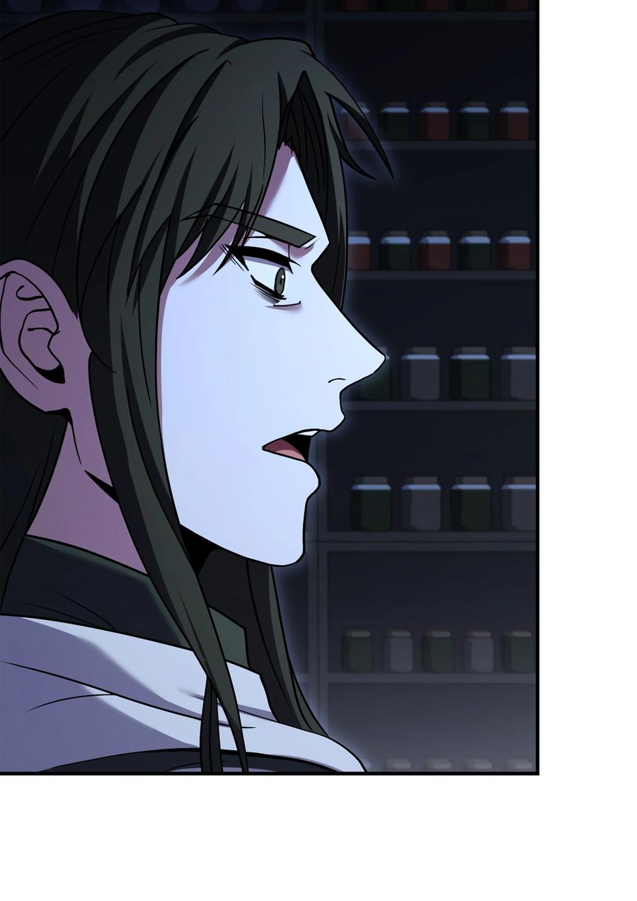 《8级魔法师的重生》125 成为我的奴隶 第65页