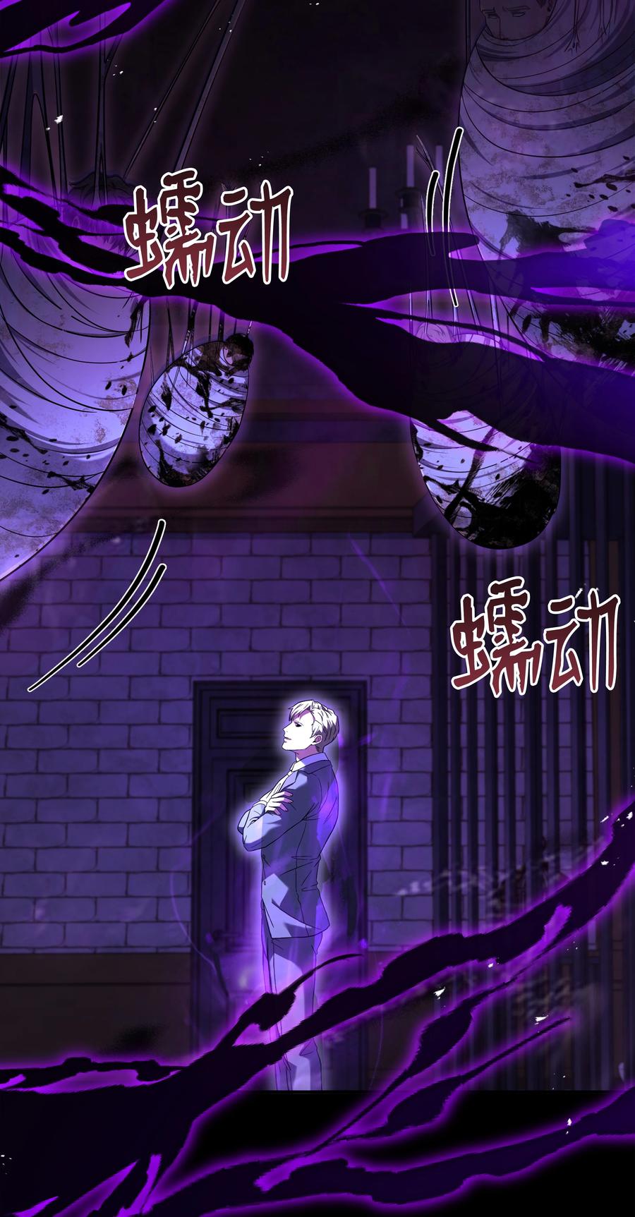 《8级魔法师的重生》125 成为我的奴隶 第72页
