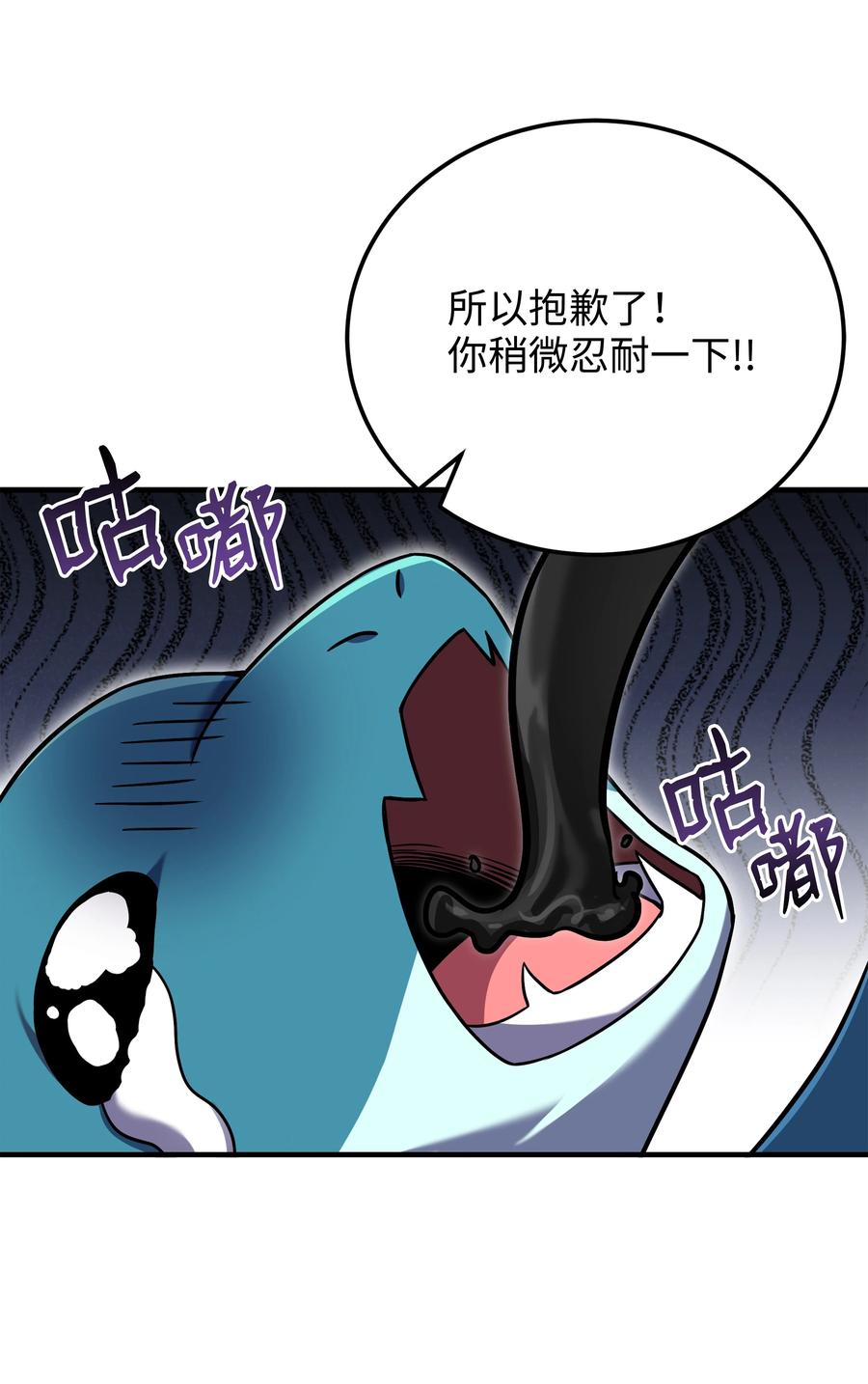 《8级魔法师的重生》125 成为我的奴隶 第39页