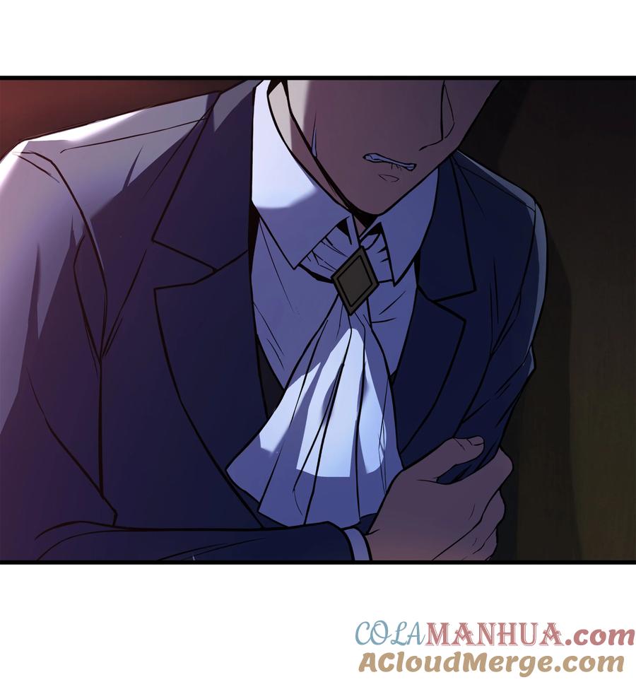《8级魔法师的重生》125 成为我的奴隶 第76页