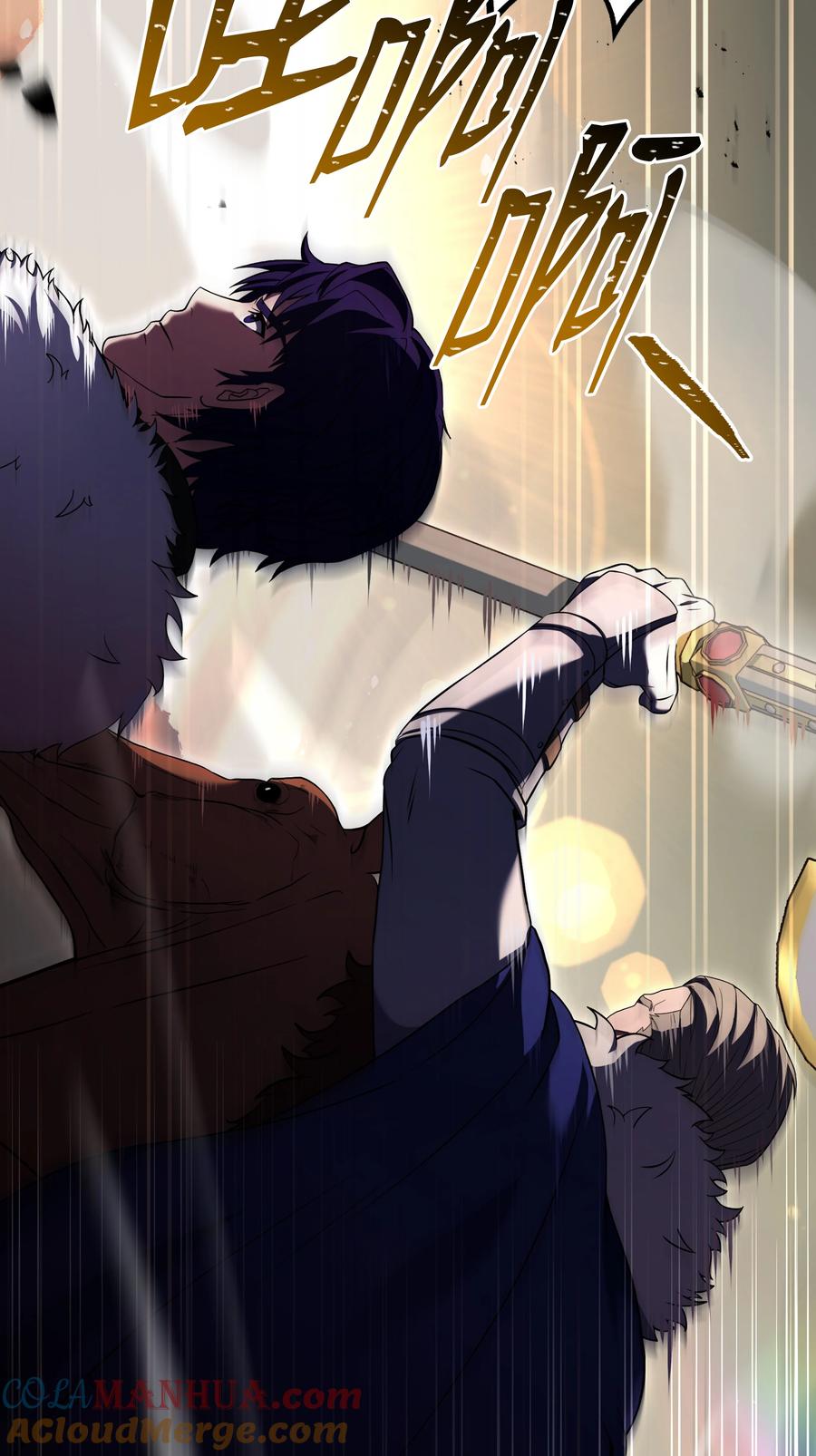 《8级魔法师的重生》126 龙祸 第49页