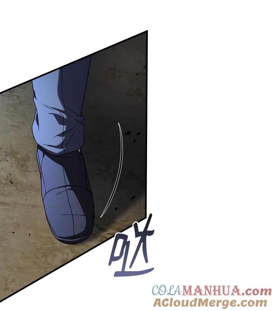 《8级魔法师的重生》126 龙祸 第77页