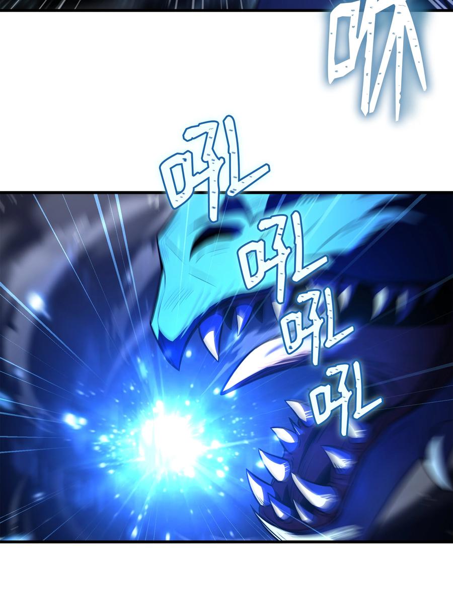 《8级魔法师的重生》126 龙祸 第66页