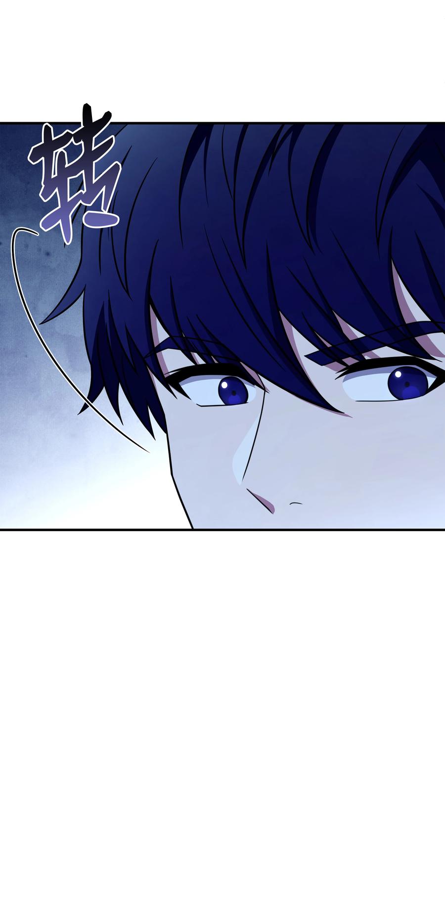 《8级魔法师的重生》126 龙祸 第39页