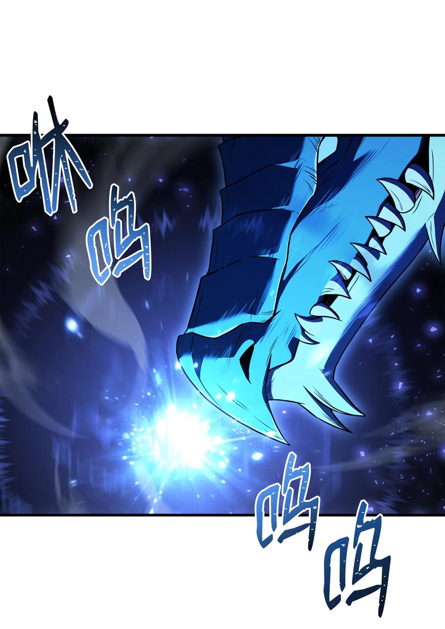 《8级魔法师的重生》126 龙祸 第84页