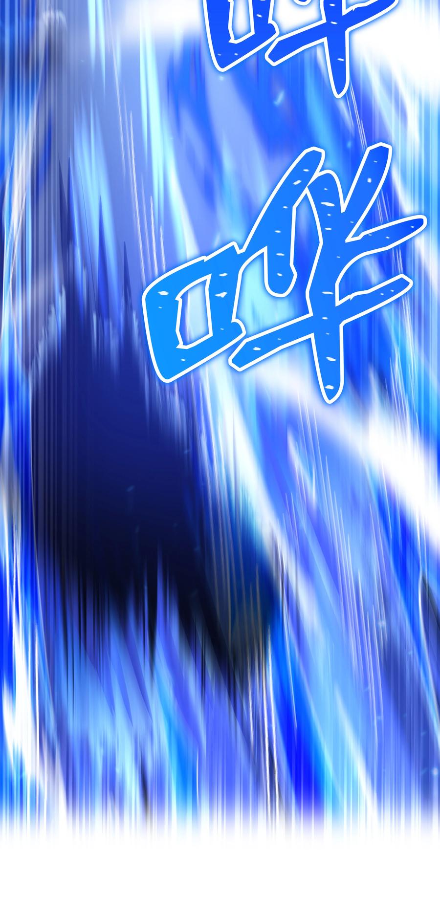 《8级魔法师的重生》126 龙祸 第68页