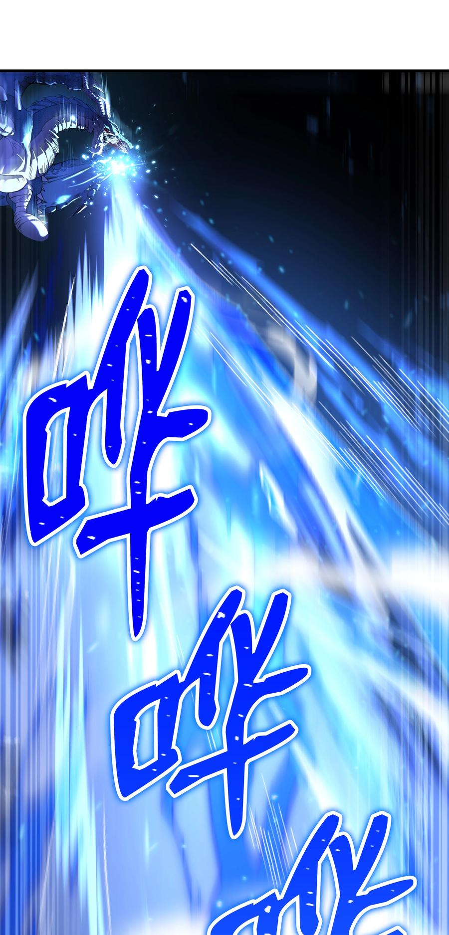 《8级魔法师的重生》126 龙祸 第67页