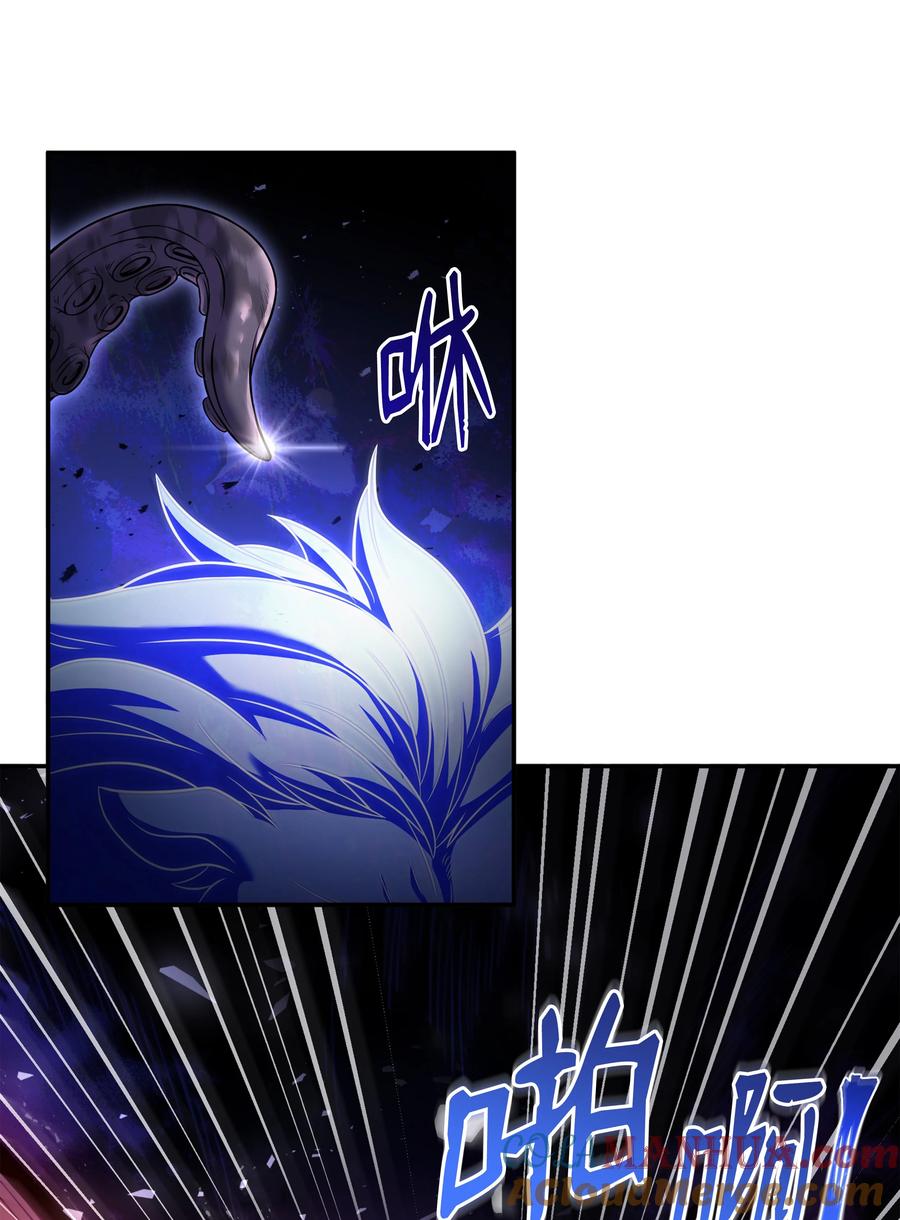 《8级魔法师的重生》127 对战奇美拉 第65页