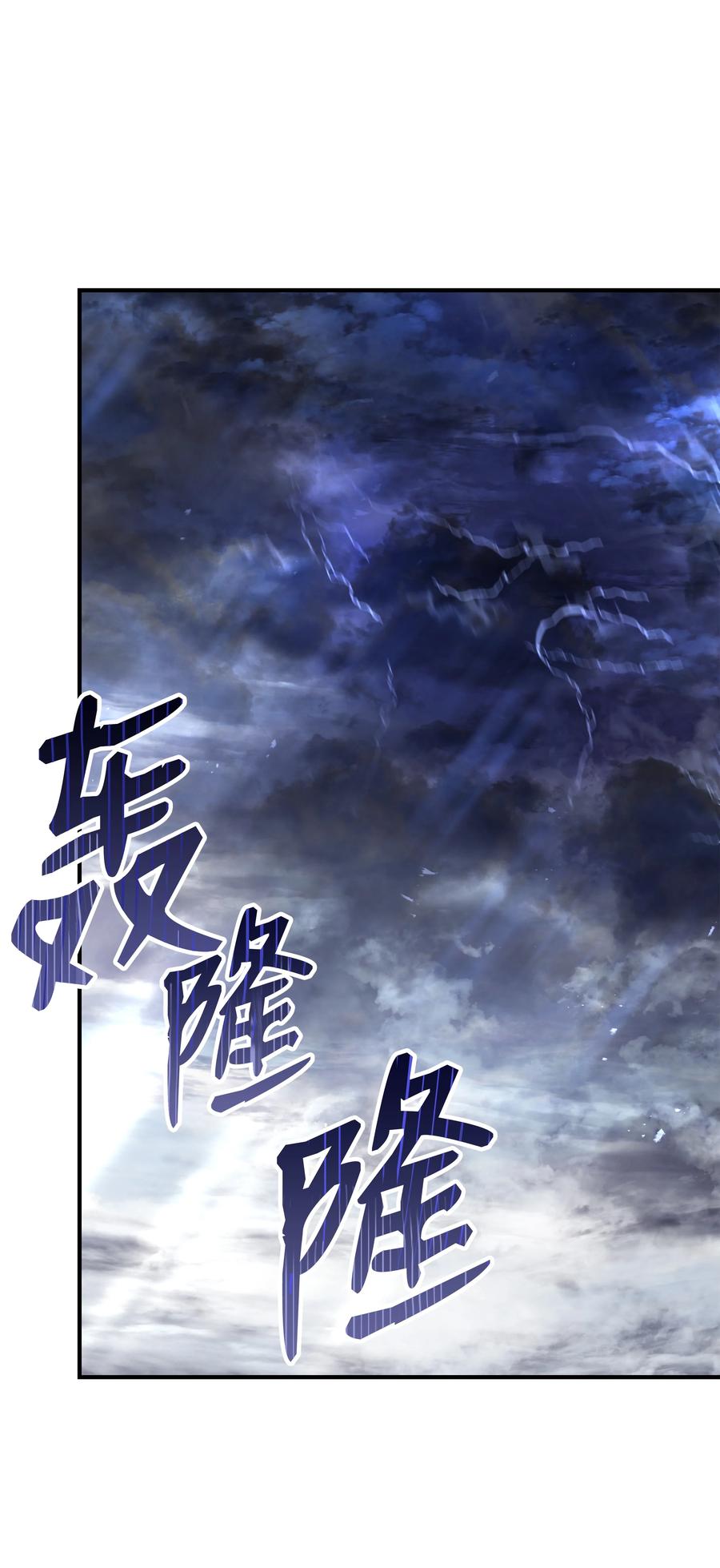《8级魔法师的重生》127 对战奇美拉 第35页