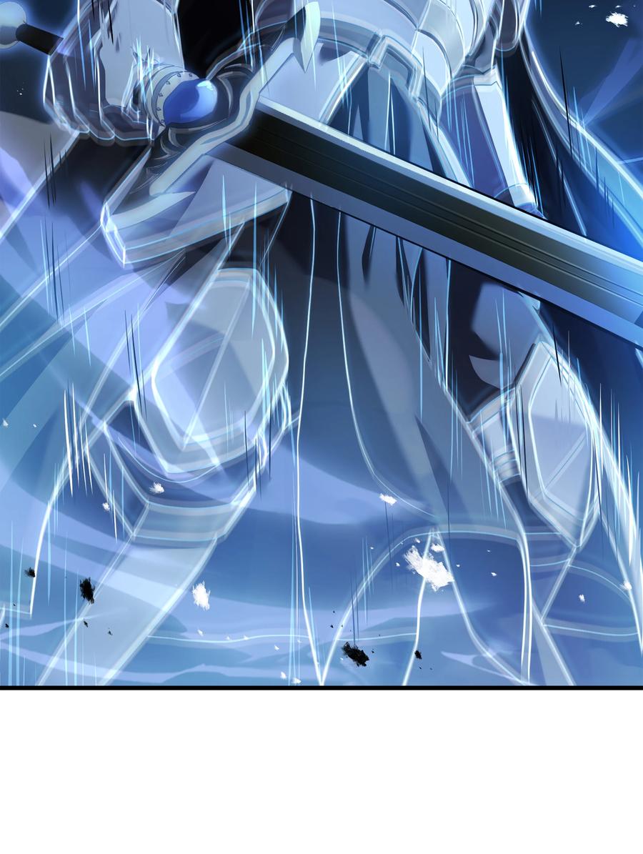 《8级魔法师的重生》127 对战奇美拉 第27页