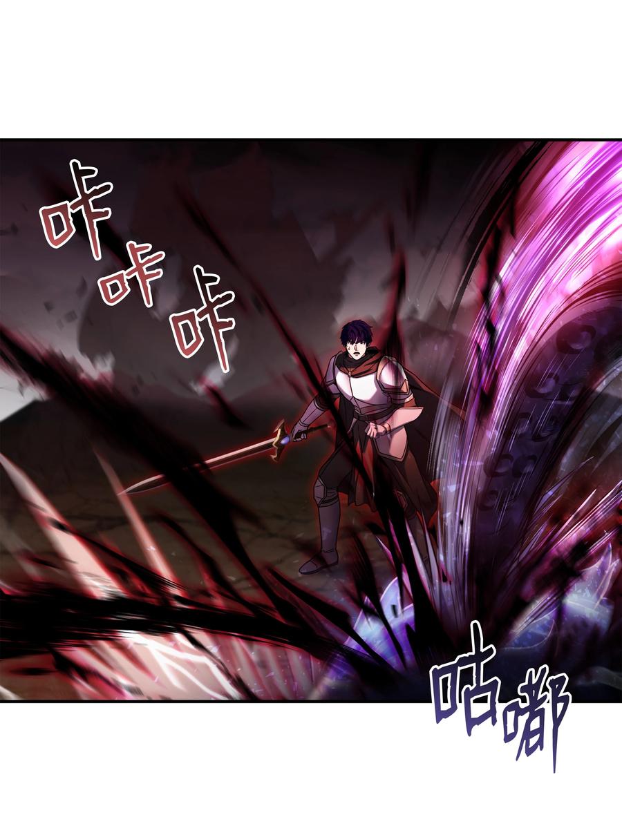《8级魔法师的重生》127 对战奇美拉 第68页