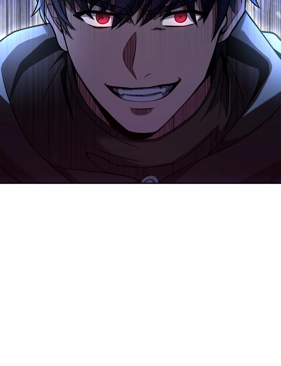《8级魔法师的重生》127 对战奇美拉 第86页
