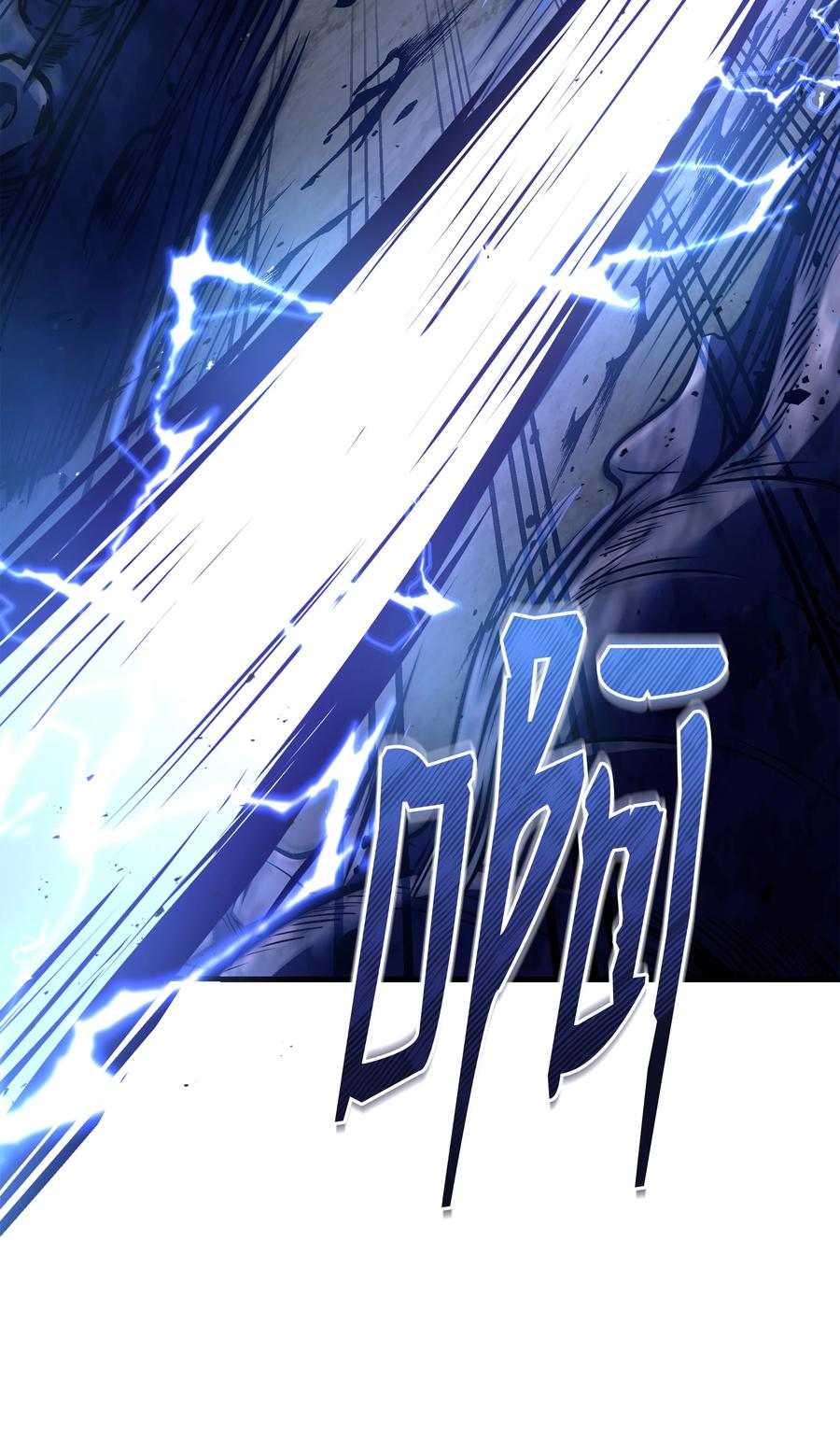 《8级魔法师的重生》127 对战奇美拉 第46页