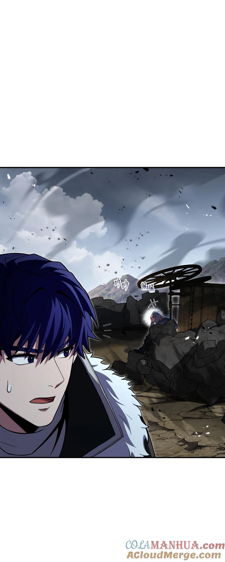 《8级魔法师的重生》127 对战奇美拉 第9页