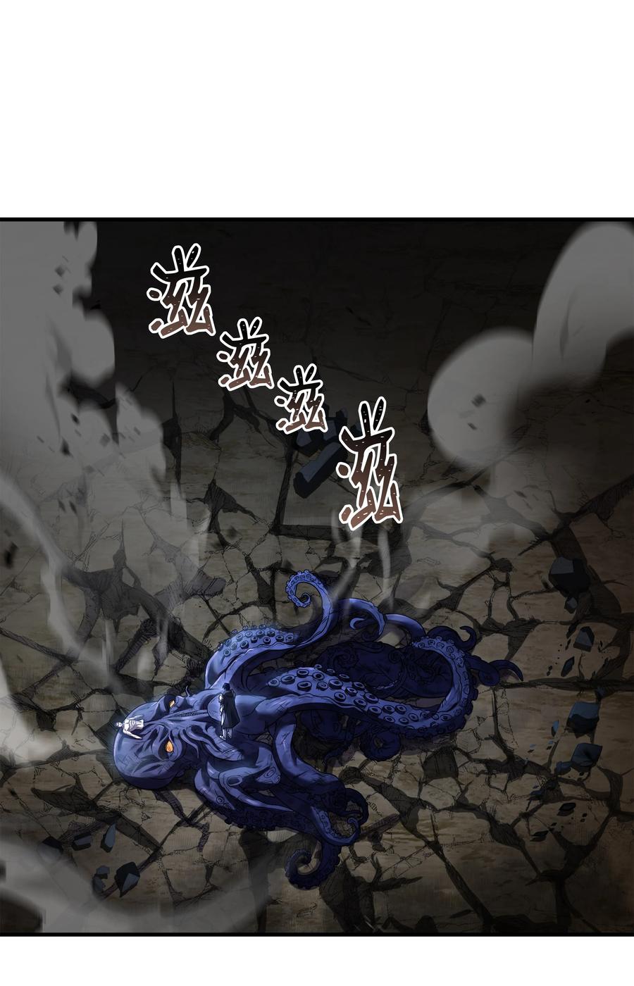 《8级魔法师的重生》127 对战奇美拉 第56页