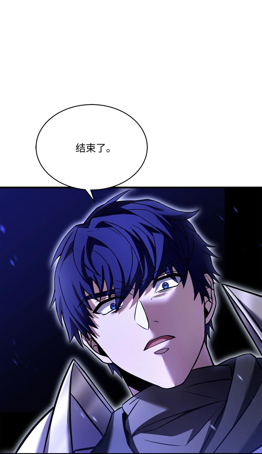 《8级魔法师的重生》127 对战奇美拉 第50页