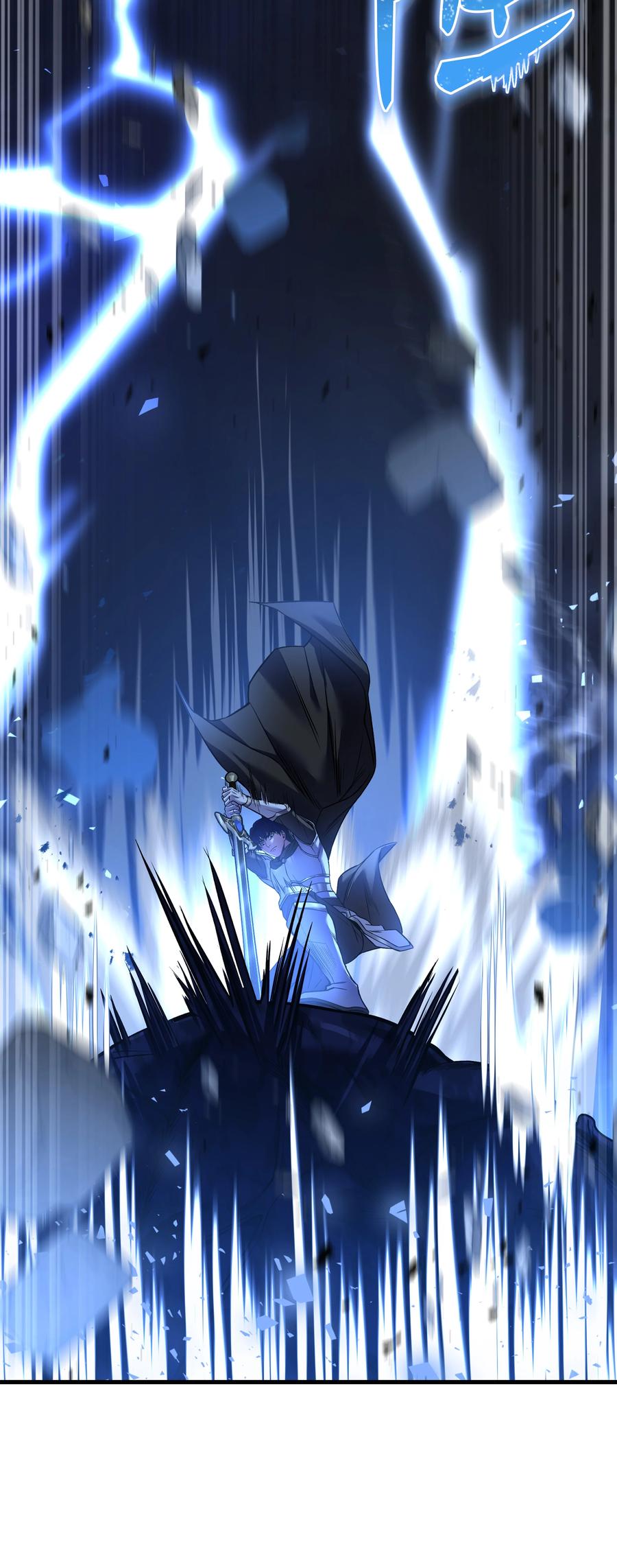 《8级魔法师的重生》127 对战奇美拉 第54页