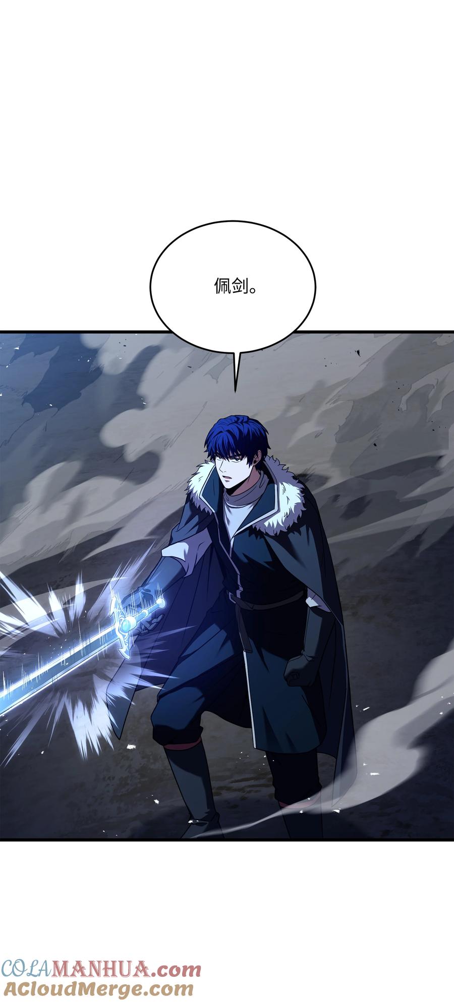 《8级魔法师的重生》127 对战奇美拉 第25页