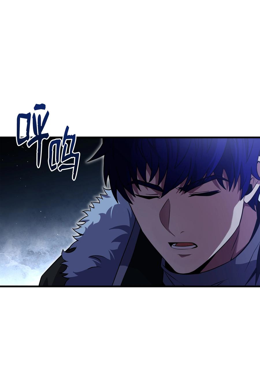 《8级魔法师的重生》127 对战奇美拉 第24页